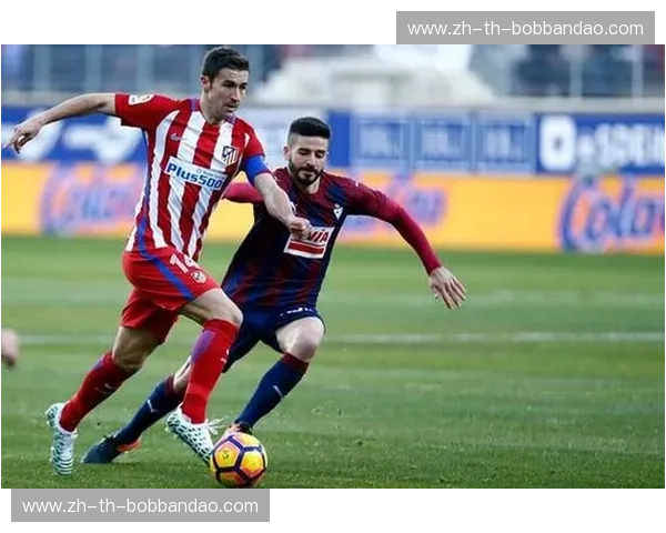 铁血与硬核的终极对垒：当埃瓦尔的“小城奇迹”撞上马竞的“防守迷宫”